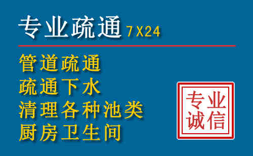 闵行区科技助力下的2026年夏季窨井管道疏通的新特点